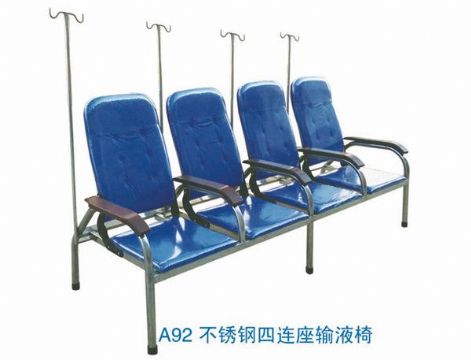點擊查看詳細(xì)信息<br>標(biāo)題：不銹鋼四連座輸液椅 閱讀次數(shù)：2477